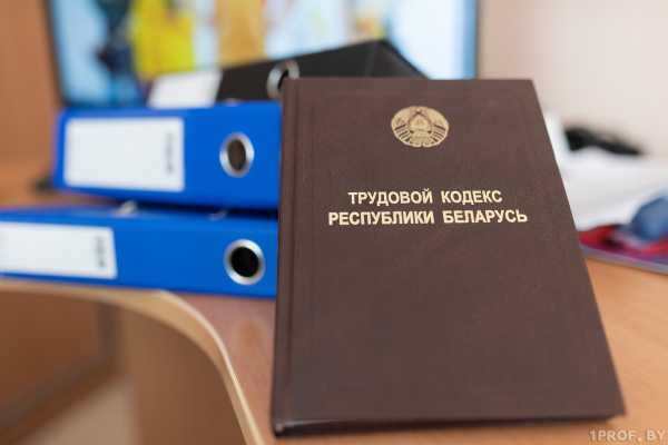 «ДИСЦИПЛИНАРКА» С НАРУШЕНИЯМИ. ВСЕГДА ЛИ НАНИМАТЕЛЬ МОЖЕТ НАКАЗАТЬ «НЕУДОБНОГО» СОТРУДНИКА