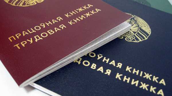 Какие обязательные сведения должен включать трудовой договор