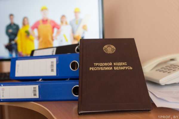 Консультацию профсоюзных юристов можно получить 28 сентября