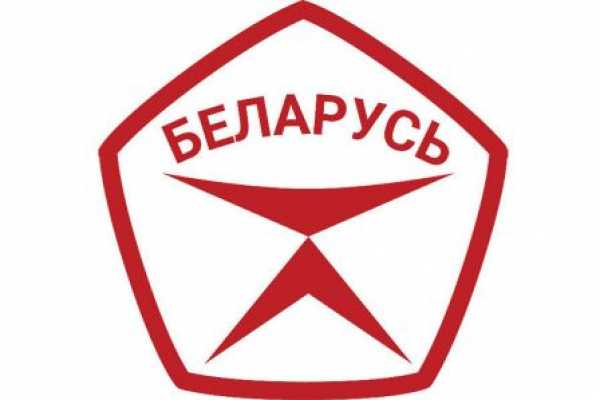 Государственный знак качества учредили в Беларуси