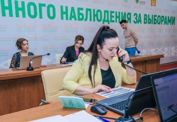 Первые звонки начали поступать на «горячую линию» Центра общественного наблюдения за выборами