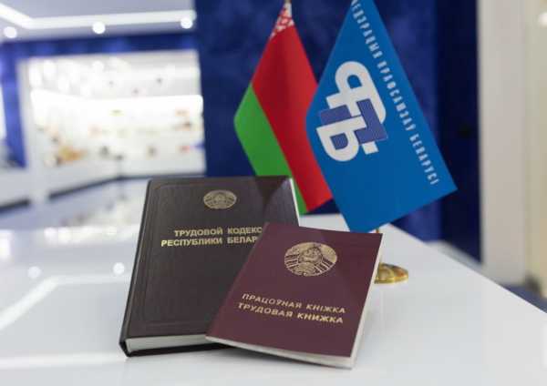 БЕСПЛАТНУЮ КОНСУЛЬТАЦИЮ ЮРИСТОВ БЕЛОРУСЫ СМОГУТ ПОЛУЧИТЬ В ПОСЛЕДНИЙ ЧЕТВЕРГ ФЕВРАЛЯ