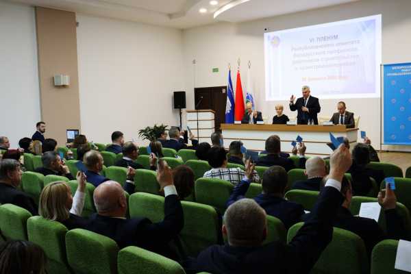 Состоялся VI Пленум Белорусского профсоюза работников строительства и промышленности строительных материалов