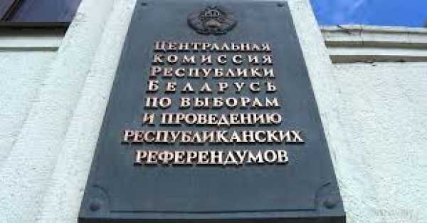 В ЦИК ПРИНЯЛИ РЕШЕНИЕ О СОЗЫВЕ ВНС 24-25 АПРЕЛЯ