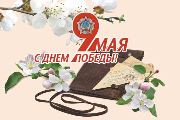 ЮРИЙ СЕНЬКО: «МЫ НИКОГДА НЕ ЗАБУДЕМ ПОДВИГА НАШИХ ДЕДОВ И ПРАДЕДОВ»