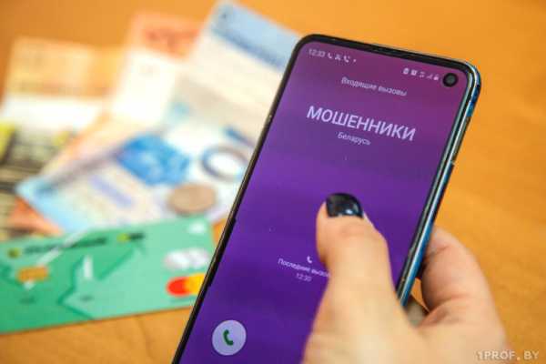 «ПО БЕЛАРУСИ НЕВОЗМОЖНО РАБОТАТЬ»: ТЕЛЕФОННЫЕ МОШЕННИКИ НЕГОДУЮТ ОТ СИСТЕМЫ ПРОТИВОДЕЙСТВИЯ КИБЕРМОШЕННИЧЕСТВУ
