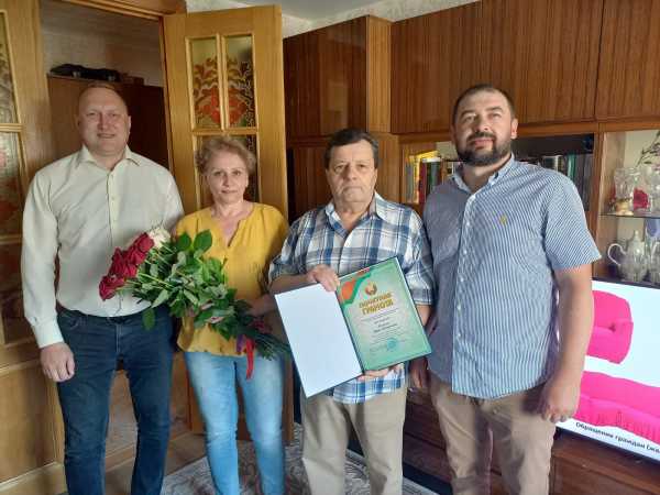 Поздравляем юбиляра!