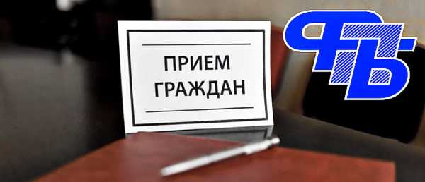 Главные вопросы профсоюзного правового приема