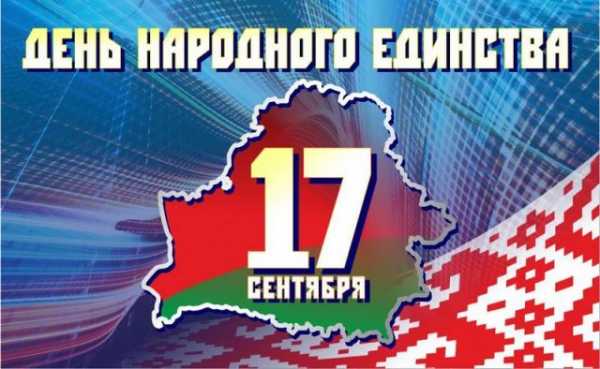 Поздравление Председателя Профсоюза Геннадия Ляпунова