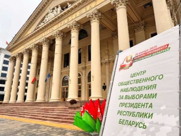Заявление национальных наблюдателей по результатам выборов Президента Республики Беларусь