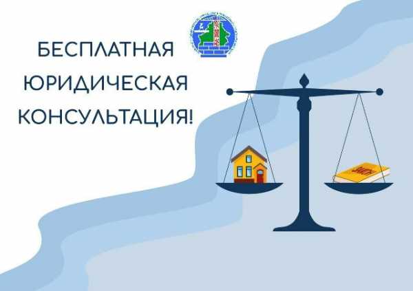 Республиканский профсоюзный правовой прием граждан пройдет 27 марта