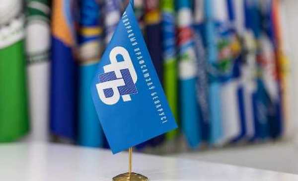 Сегодня состоится Республиканский профсоюзный правовой прием граждан