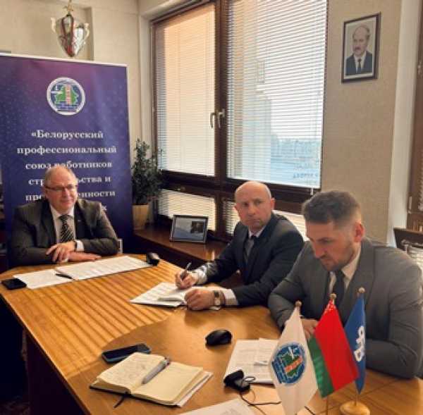 Диалоговая площадка “Единство и сотрудничество Профсоюза Беларуси с Профсоюзами России”