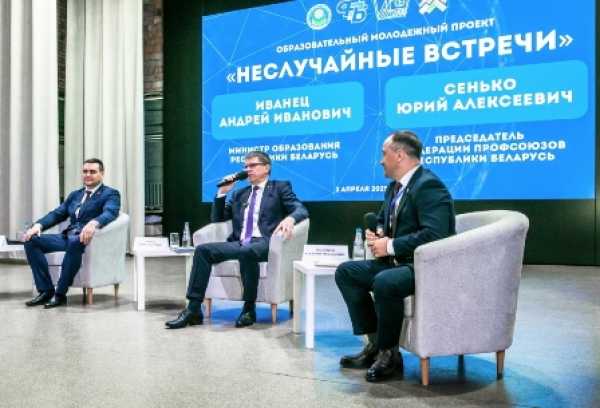Юрий Сенько: ФПБ всегда открыта для конструктивных предложений от молодежи