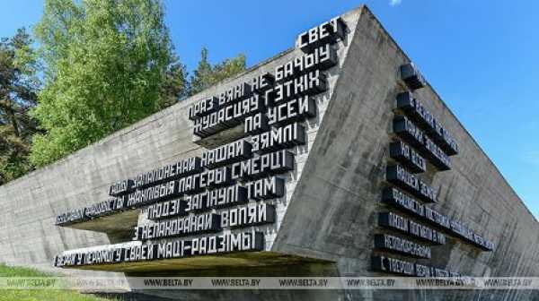 Сегодня – Международный день освобождения узников фашистских концлагерей