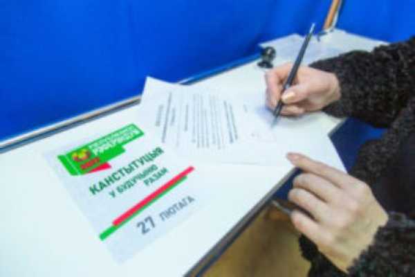 ЦИК: ЗА ПЕРИОД ДОСРОЧНОГО ГОЛОСОВАНИЯ В РЕФЕРЕНДУМЕ ЯВКА СОСТАВИЛА 42,93%