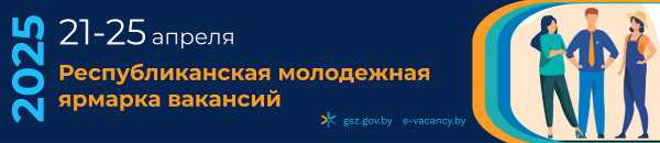 Участниками республиканской молодежной ярмарки вакансий стали около 56 тыс. человек