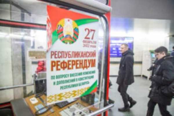 ЦИК: РЕФЕРЕНДУМ СОСТОЯЛСЯ, ПРОГОЛОСОВАЛО БОЛЬШЕ ПОЛОВИНЫ БЕЛОРУСОВ