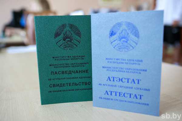 Вузы Беларуси завершают прием документов от абитуриентов на бюджетные места