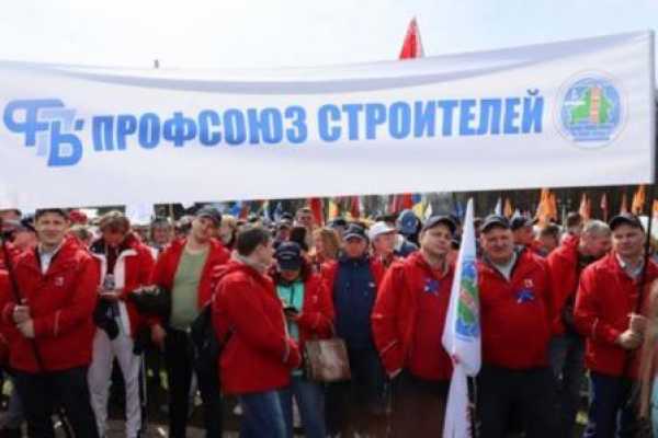 Мир! Труд! Май!