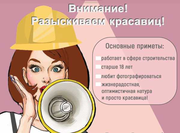 Республиканский конкурс «Краса СТРОЙКИ – 2022»