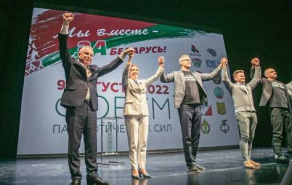 Миссия патриотов