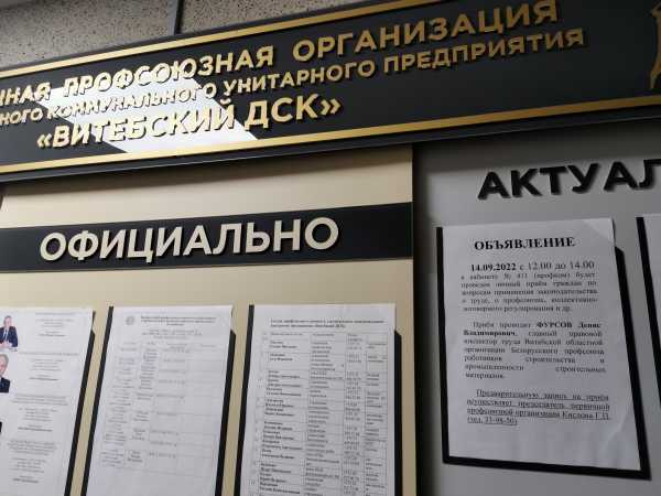 Личный прием граждан в организации