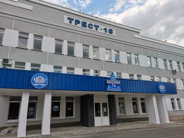 Трудовые заслуги работников предприятия ОАО «Трест №16, г.Новополоцк»!!!