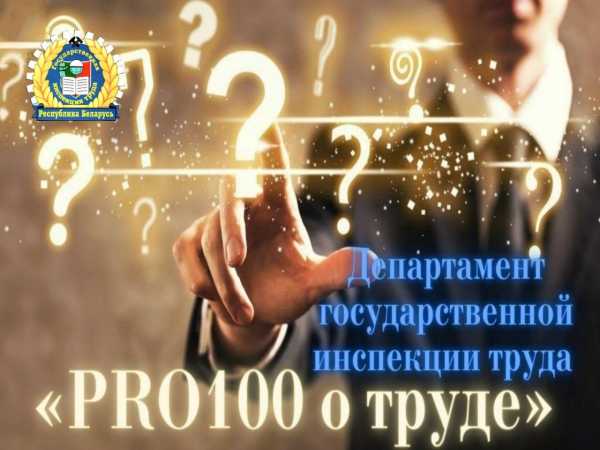 Наниматель изменил график работ по производственной необходимости