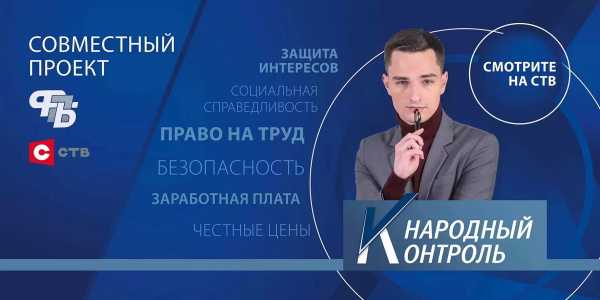 В бой идут одни старики: смотрите новый выпуск «Народного контроля»