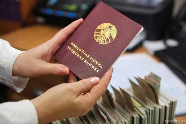 ЧТО ДЕЛАТЬ, ЕСЛИ ПОТЕРЯЛ ТРУДОВУЮ КНИЖКУ