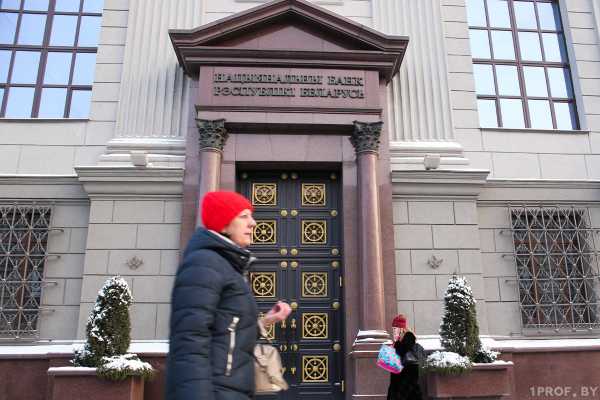 В БЕЛАРУСИ ОПРЕДЕЛИЛИ ПЕРЕЧЕНЬ ДАННЫХ, СОСТАВЛЯЮЩИХ БАНКОВСКУЮ ТАЙНУ