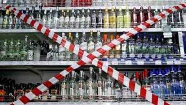 КОГДА В БЕЛАРУСИ В 2023 ГОДУ БУДУТ ВВЕДЕНЫ ЗАПРЕТЫ НА ПРОДАЖУ АЛКОГОЛЯ