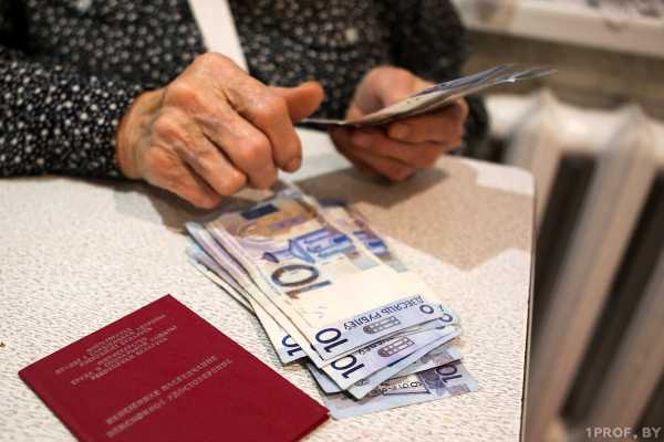 ДО 8 МАРТА. ПЕНСИИ В БЕЛАРУСИ ВЫПЛАТЯТ ДОСРОЧНО