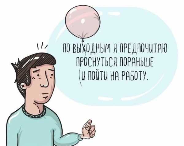 Работник отработал в выходной день 5 часов