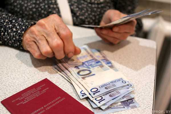 В БЕЛАРУСИ С 1 МАЯ 2023 ГОДА ПОВЫСЯТ ПЕНСИИ