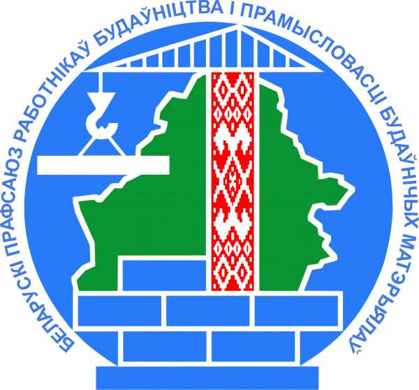 Мы запускаем видеоконкурс «Профсоюз строителей – наш Профсоюз»