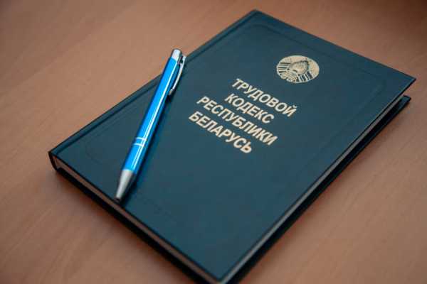 ЧАСТИЧНАЯ УДАЛЕНКА, ОТКАЗ ОТ ОБЕДА И ОТПУСКА: ЧТО ИЗМЕНИТСЯ В ТРУДОВОМ КОДЕКСЕ